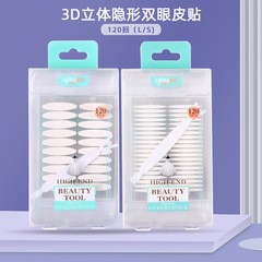 Dual-sided double eyelid adhesive olive-shaped crescent-shaped transparent traceless shaping beauty eye patch 120 uses YS-2301
