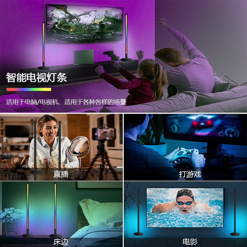 RGB电脑桌面氛围灯 感应拾音氛围灯 智能电视灯条 竞技游戏背景灯