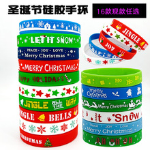 亚马逊货源Merry Christmas圣诞节硅胶手环 彩印万圣节派对手腕带