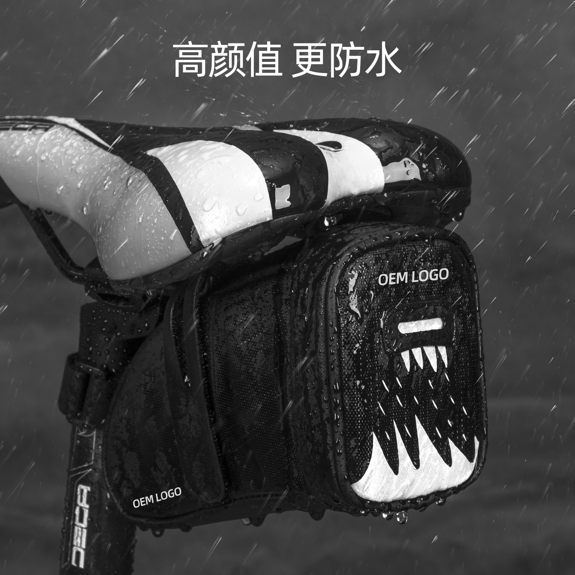 OEM廠家直銷跨境自行車尾包防水單車鞍座包山地公路車后座騎行包
