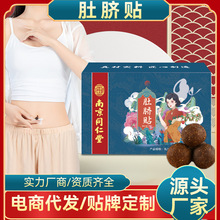 �Ͼ�ͬ���ð��������޶�����ҩ�������ϻ�誶�����������ֻ�����
