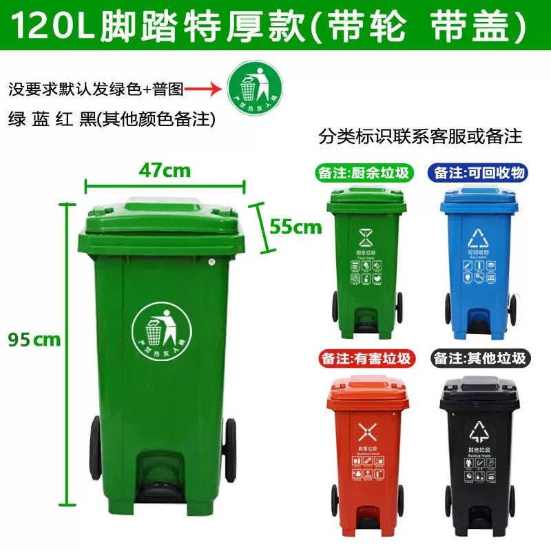 市政物业小区户外分类垃圾桶240大号 景区可挂车环保垃圾 桶厂家