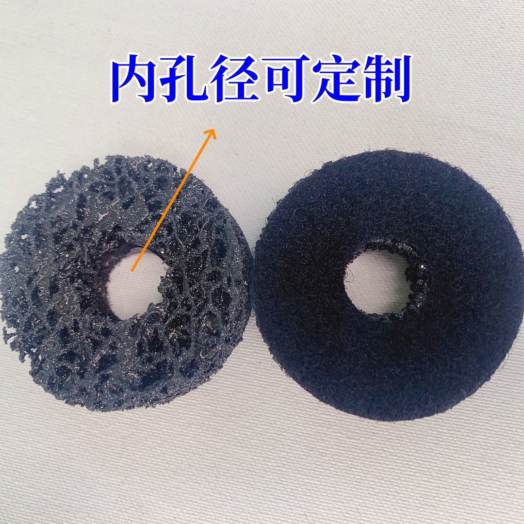 ♔背绒植绒拉绒金刚打磨片抛光盘 50/75/100/115/125/150/180黑紫