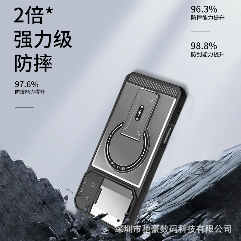适用iPhone17promax磁吸镜头支架手机壳苹果16创意机甲15全包防摔|undefined