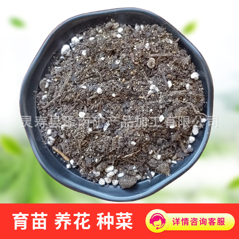 营养土 育苗土适用于种植多种植物 植物各个生长阶段 小包土