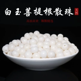 手串;佛珠/念珠;饰品配件