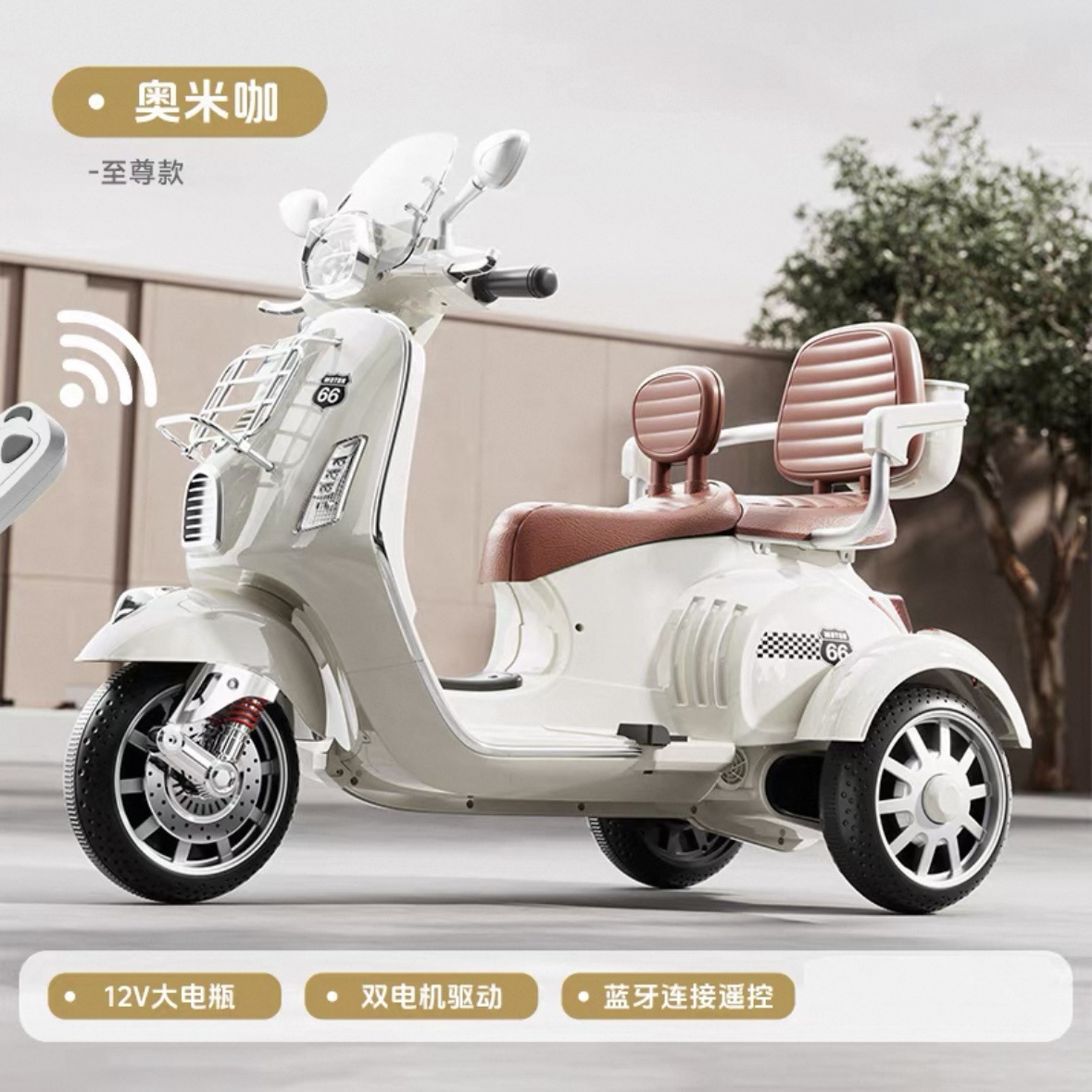 Nuevo tipo de motocicleta eléctrica para niños triciclos de control remoto para hombres y mujeres juguetes de coche de batería de doble conducción