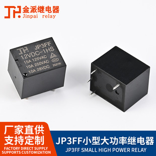 �F؛���lJP3FF�����^������_T73-5V/12V/24V���ư��^���