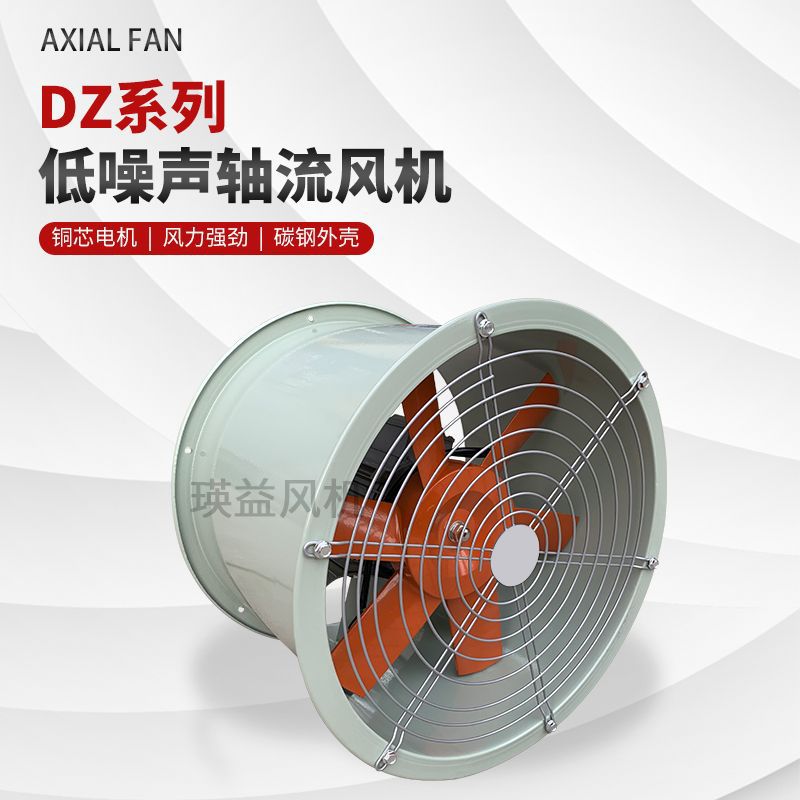 DZ-11-3C壁式节能轴流风机工业仓库车间商用低噪音通风换气排风机