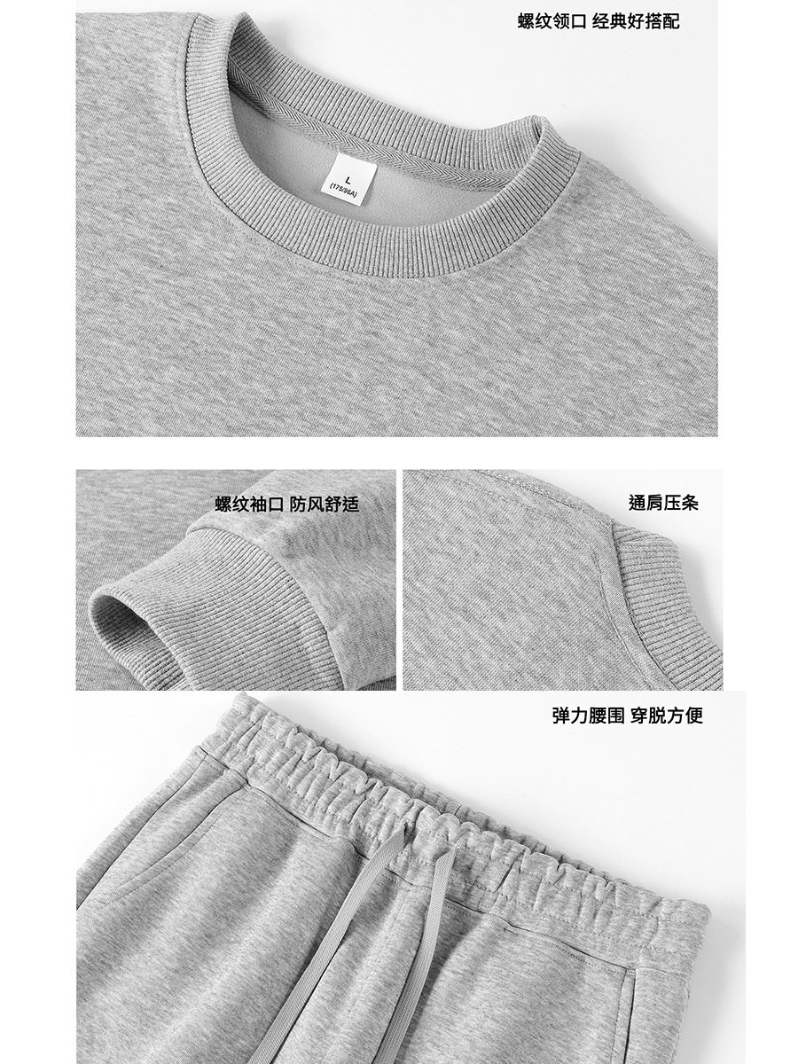 Otoño y invierno juveniles suéter de dos piezas conjunto de ropa de cuello redondo casual un conjunto completo de ropa deportiva para correr conjunto de ropa de hombre personalizada