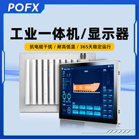 工控电脑产品;电脑一体机;电脑触控产品