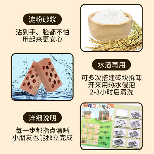 Mini mason DIY hut construction villa simulation mini brick assembly children's house building toys