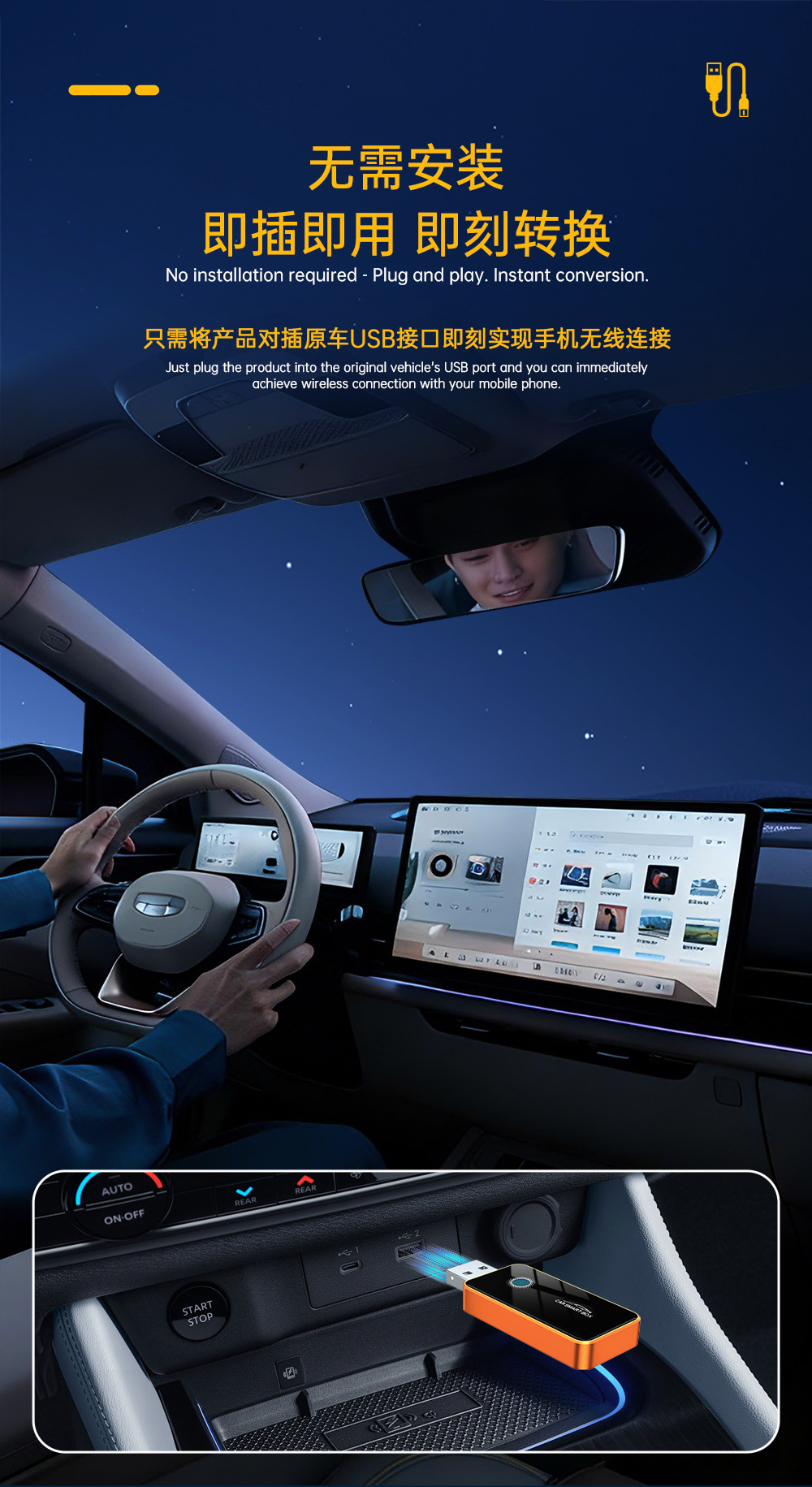 4-in-1 Wireless Carplay Box Car Adapter Converts Wired to Wireless for Mirroring Apple and Android Phone Screens
