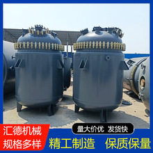 30立方搪瓷反应釜 化工医药混合设备 内外加热盘管反应釜