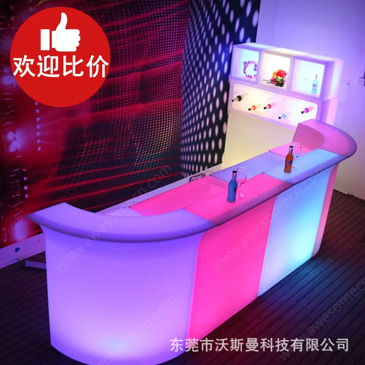 酒吧台 LED前台户外防水活动鸡尾酒调酒吧台桌 时尚迎宾发光家具