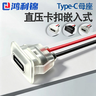 ͸���⚤����type-cĸ���������Ƕ��ʽ��늲���С��늃��ó�늿�