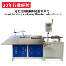 线材折弯机全自动2d弯线机铁线不锈钢线成型机源头工厂