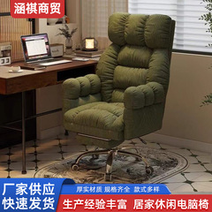 T レイジー コンピューターチェア、自宅で快適な座りがちなソファチェア、寝室のデスクチェア、寮の座ったり横になったりできるレジャー背もたれ