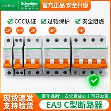 ՚_PEA9 C͔·1P 4P 6A-63Al_СͿ՚_P