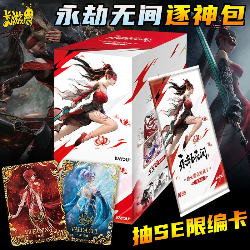 Карточки «Naraka» x Card Game коллекционные набор