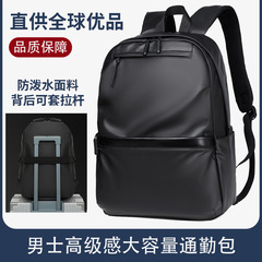 大学生向け通勤・越境旅行用バックパック、メンズ高級大容量ビジネスパソコンバックパック卸売