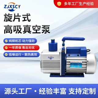 单级4升9CFM旋片式真空泵空调汽车制冷维修用抽气泵高性能真空泵