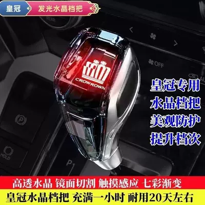 Cab and accessories Generation Toyota Crown 2.53.0
