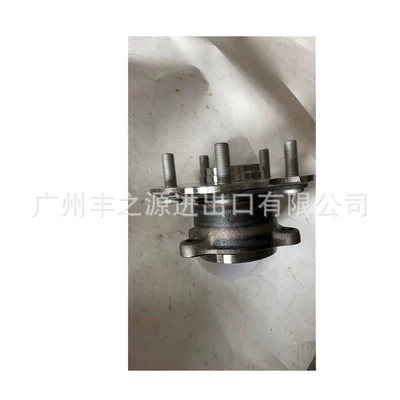 Bearing Unit Suitable for