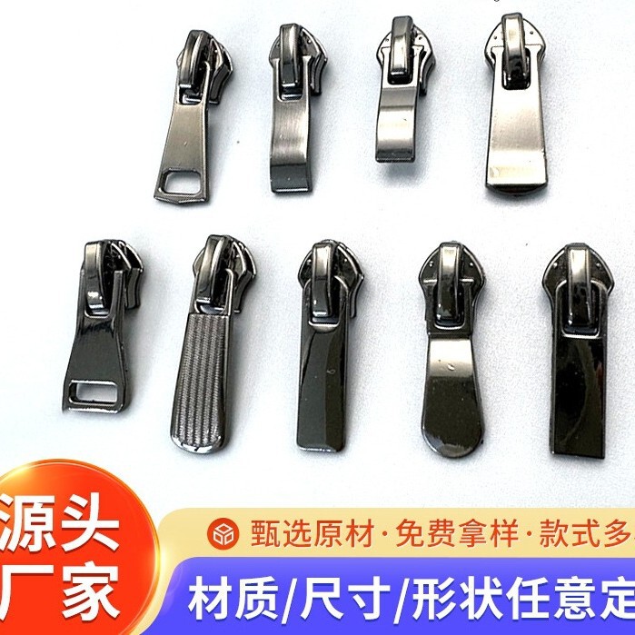 No. 3 and No. 5 Nylon Reversible Platinum Zipper Pull Tab for Clothing, Bags, Hardware, Thickened Chain Head, Zipper Accessories, Self-Locking No. 3 and No. 5 Nylon Reversible Platinum Zipper Pull Tab for Clothing, Bags, Hardware, Thickened Chain Head, Zipper Accessories, Self-Locking