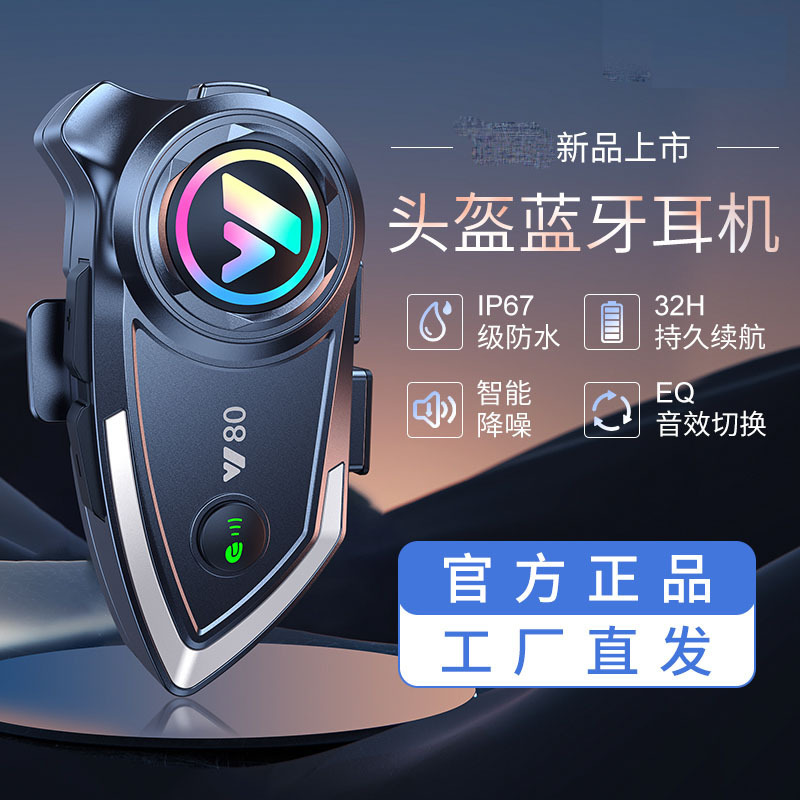 New Y80/Y80-2X Intercom Version Motorcycle Helmet Bluetooth Headset with Heavy Bass Bluetooth Riding Headset