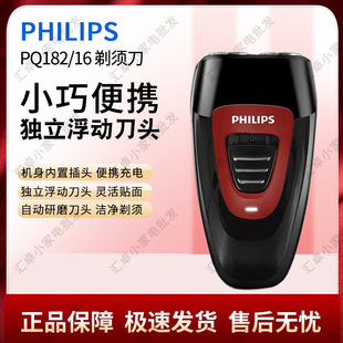 �w����PQ182늄���횵���Ʒ��ʿ�p���^��yʽ�κ������l