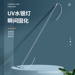 �u�؟����⾀���̻�����·��/ӡˢ���ß�12kw�Ɔ�/Ⱥ�UV�C����