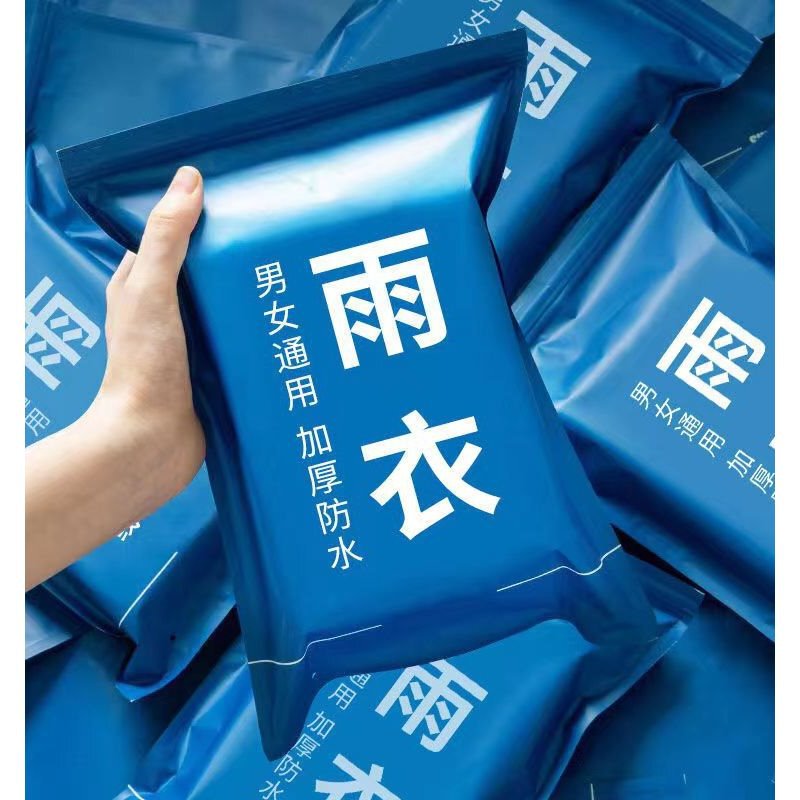 Raincoat Thickened Men's and Women's Transparent Adult Children's Coat Portable Outdoor Long Full Body Rainstorm-proof Disposable Poncho