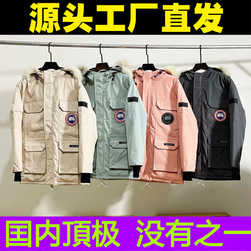 [High Quality] Big Goose Expedition 08 down Jacket Men's and Women's Couple Mid-Length Parka Warm Purchasing Version