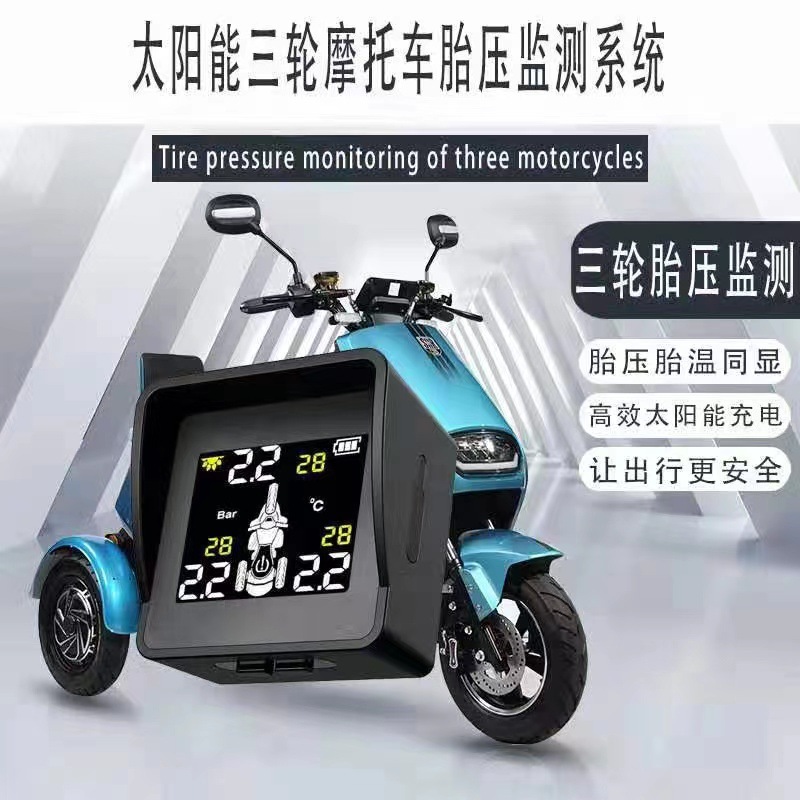 Front and Rear Three-Wheel Motorcycle Tire Pressure Monitor Motorcycle Electric External High-Precision Motorcycle Tire Pressure Wireless Monitoring Reminder