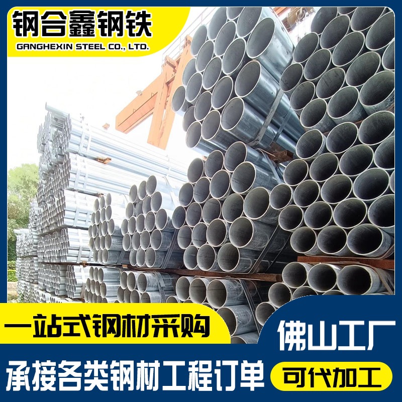 电气用JDG管热镀锌穿线管 JDG消防电线管紧定式薄壁钢管KBG镀锌管