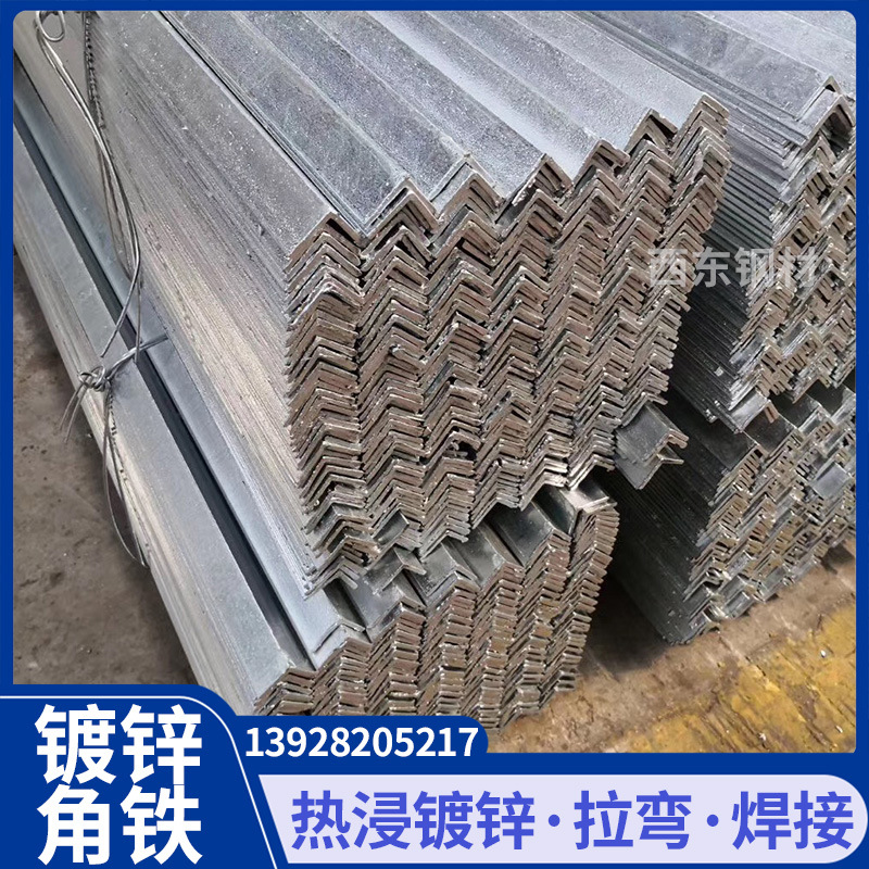 6x6国标角铁 佛山角钢加工 l型角铁 国标角钢 阳江钢材批发