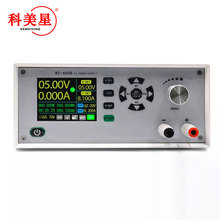 可编程数控数显直流稳压电源可调电压电流开关DIY 降压DCDC 60V8A