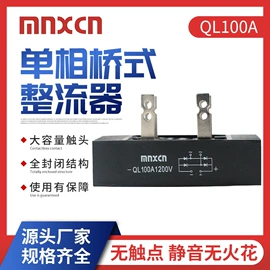 固态继电器;开关电源;直流继电器