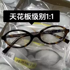Miu Miu SMU04Z Geek Glasses Tortoiseshell Eyewear Leopard Print Oval Retro Prescription Glasses Same Style as Jang Won-young