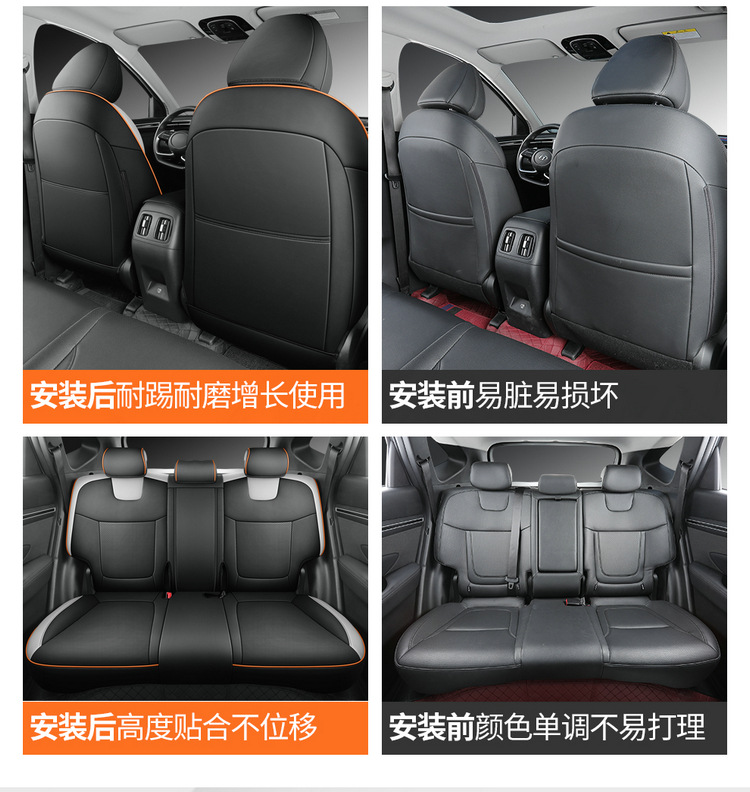 New Model Hyundai Tucson L Special Seat Cover, Full Surround, Full Leather Car Seat Cushion, Universal for All Seasons