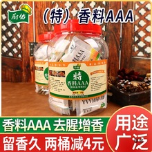 �N������AAA����3a����5a͸�������ζȥ����ѿ�����㾫����ʳ��