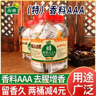 �N������AAA����3a����5a͸�������ζȥ����ѿ�����㾫����ʳ��