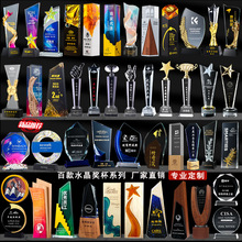 水晶奖杯奖牌五角星大拇指金属树脂舞蹈优秀员工年会荣誉颁奖奖杯