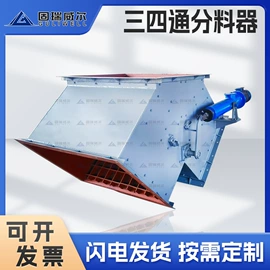 其他液压机械;闸阀;放料阀