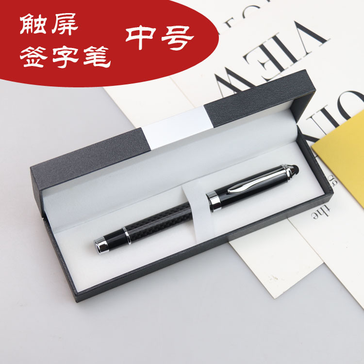 Touch screen signature pen (medium number pen box)