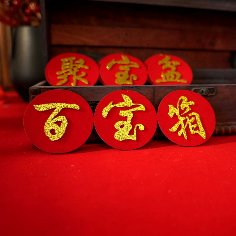 Трехмерная Золотая паста сундук с сокровищами Рог изобилия паста с персонажем Новый год Весенний фестиваль середины осени Складная башня войлочный самоклеящийся клей 6 см X 18 см