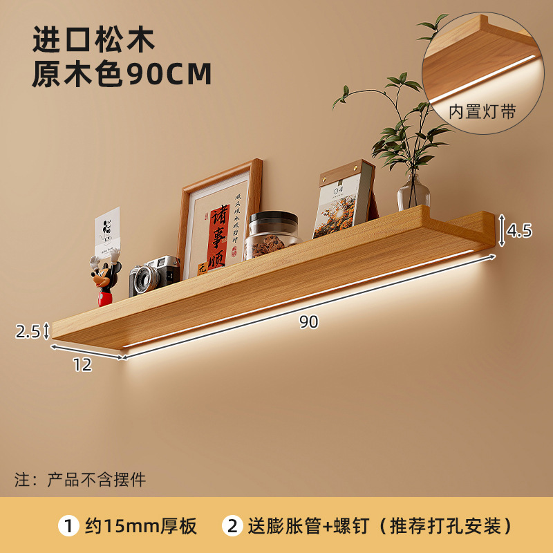 90X12CM-Color madera-con barniz★Envía tira de luz LED luminosa