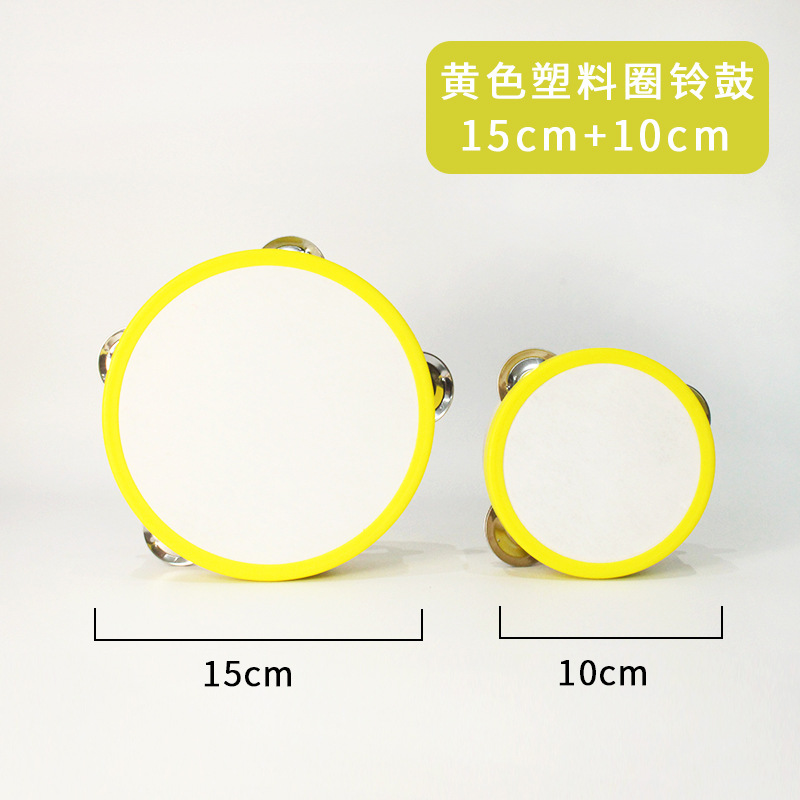 Anillo de tambor de plástico 15 + 10 cm (amarillo)