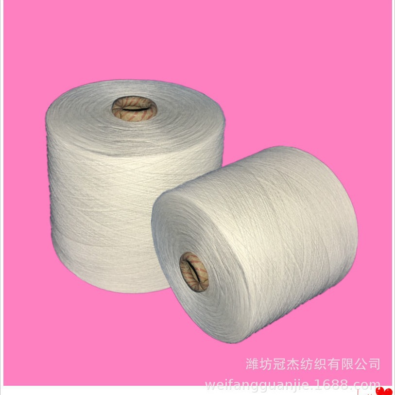 厂家环锭纺普梳纯棉合股纱C 21S/2  毛巾用纱包漂白 现货供应